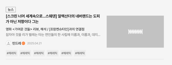 구분선이 추가된 가로형 카드 컴포넌트